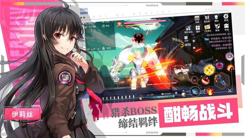 少女异闻录下载地址大全：PC版、手游版都有！