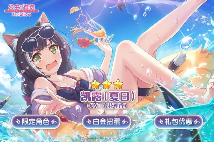 菊玩少女版本大全:下载攻略及游戏体验分享