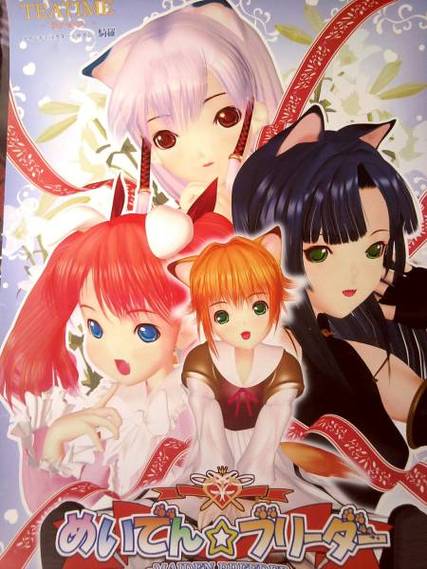 精选3D同人游戏下载:体验沉浸式游戏乐趣