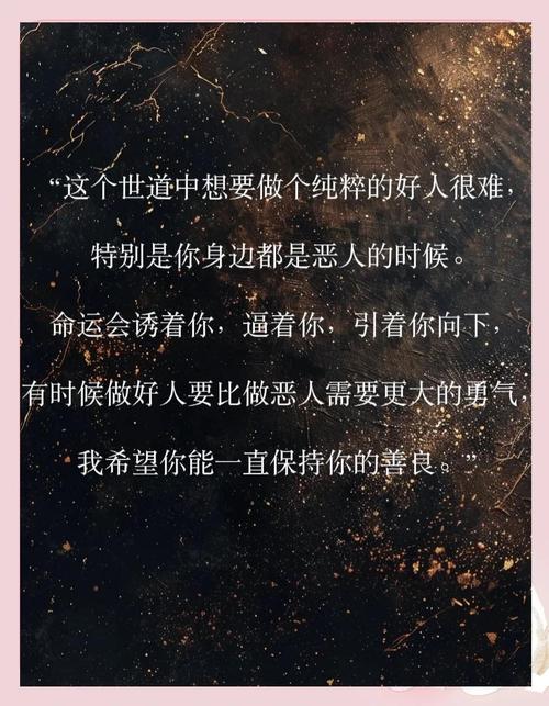 诱惑与挣扎：小羊版本大全，带你深入了解人性