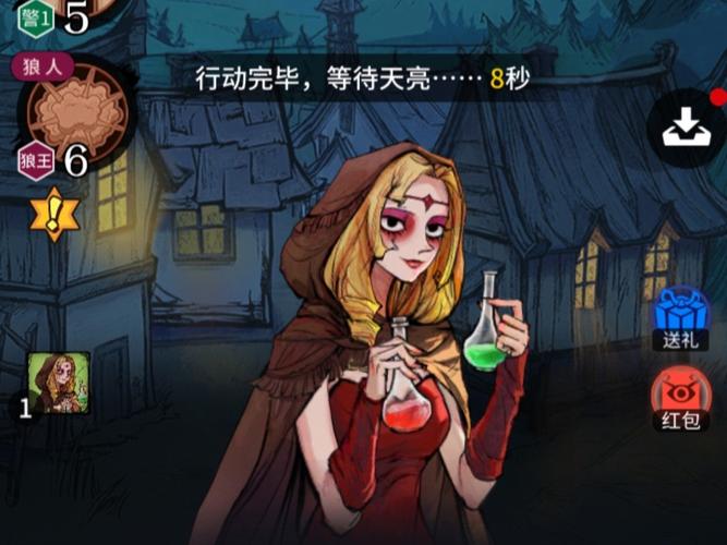 还在玩旧版神奇女巫1?升级最新版本体验更多乐趣!