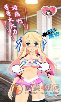 亨特里亚编年史3杨过游戏:个人汉化版下载及玩法详解