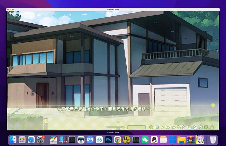 夏色四叶草游戏下载地址大全，快速下载畅玩