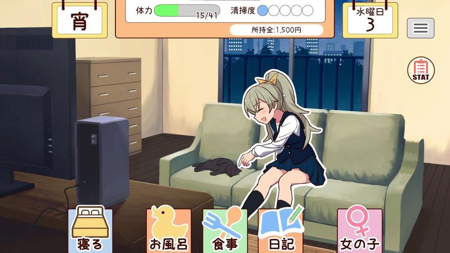 与妹妹共度一个月游戏攻略：轻松通关秘籍