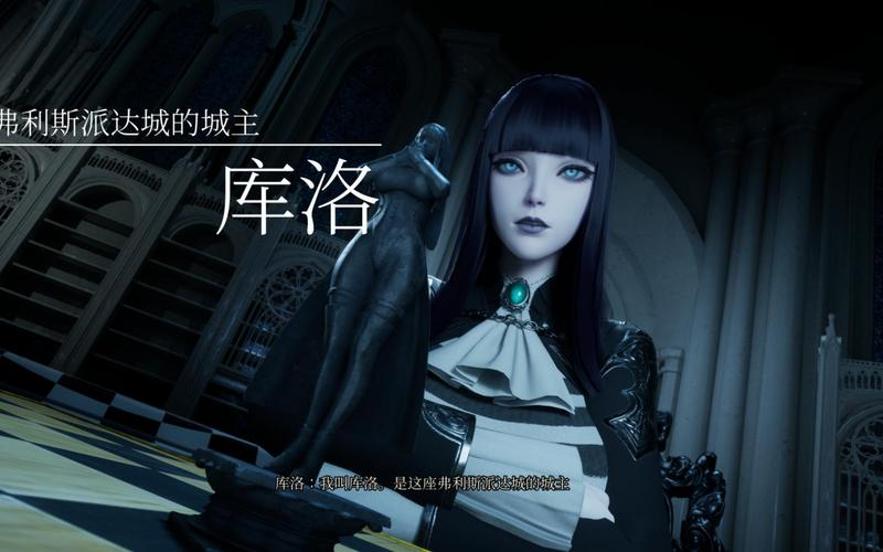 下载魔女的侵袭安卓版:体验刺激的冒险旅程