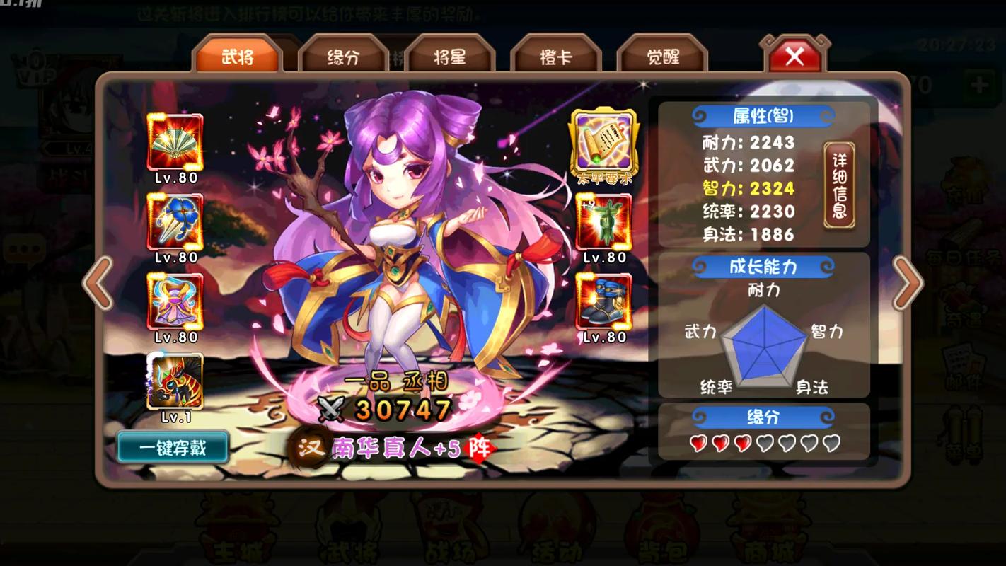 M决斗游戏官网：海量卡牌，策略无限，等你来战！