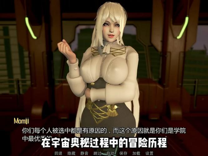 最新欧派奥德赛游戏介绍：带你领略不一样的游戏体验