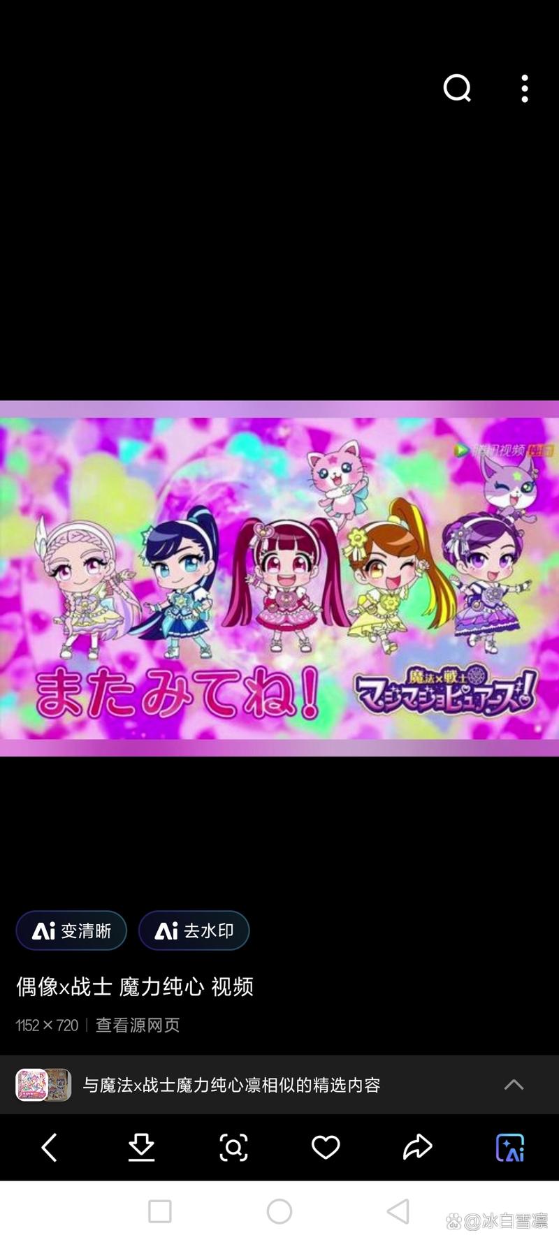 最新版魔法天使精灵心下载:官方正式版手游免费下载