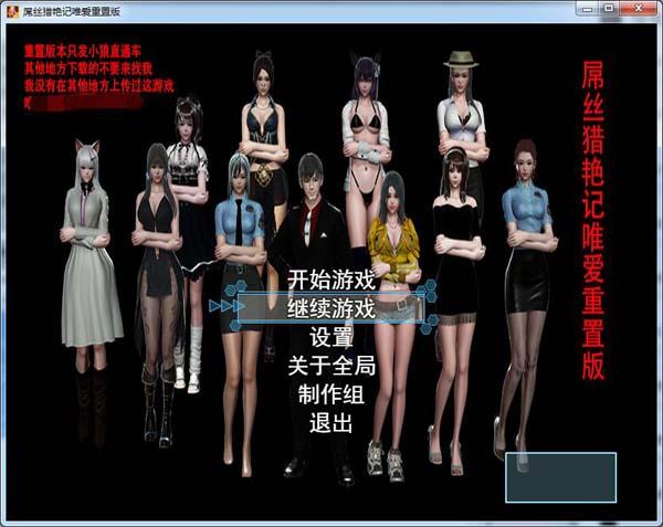 如何下载简单的日子汉化版？PC和安卓都能玩