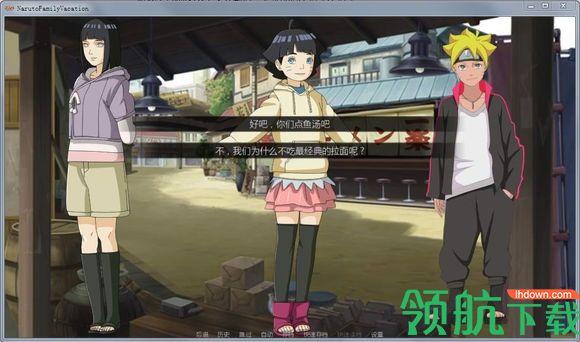 安全可靠的豪宅V0.95汉化版下载途径推荐