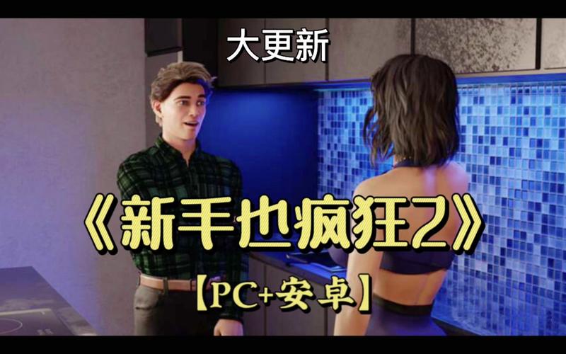 新生也疯狂第二季EP.3下载地址大全:多种网盘资源任你选