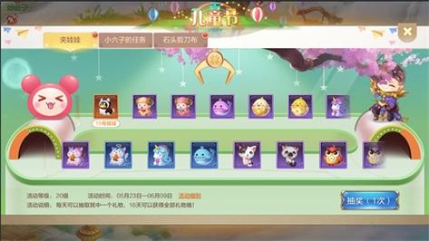 寻找母三人游戏？官网带你体验亲子乐趣