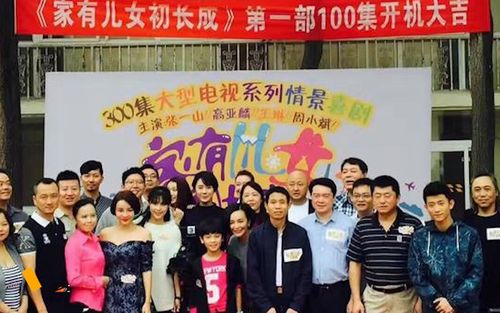 家有儿女2完结版在哪下载?高清资源免费分享