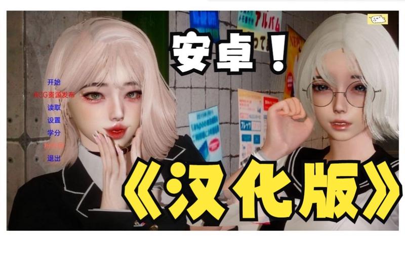 失落的月亮绅士游戏:超好玩欧美SLG冒险体验