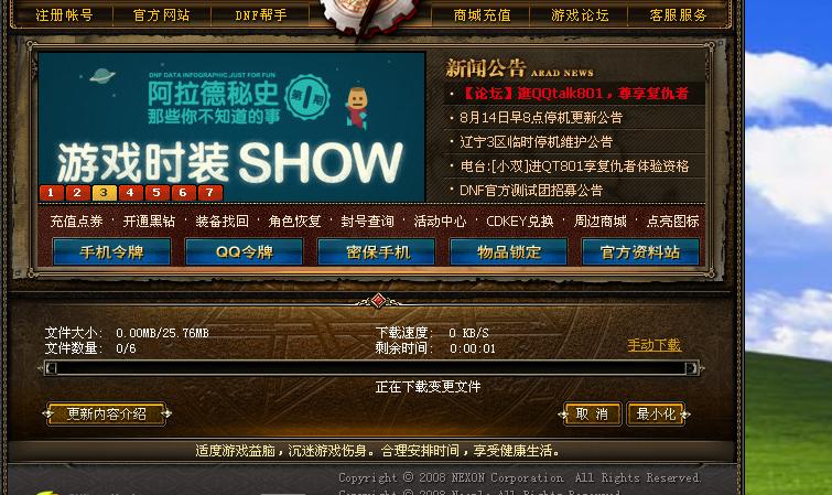 找不到斯宾尼城堡下载链接？试试这些方法