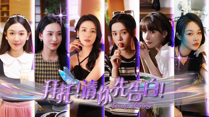 拜托请你先告白版本大全:体验沉浸式恋爱模拟