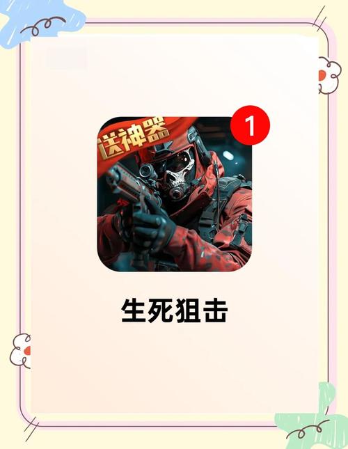 异变战区2官方正式版最新版下载：开启你的射击冒险，体验热血战场