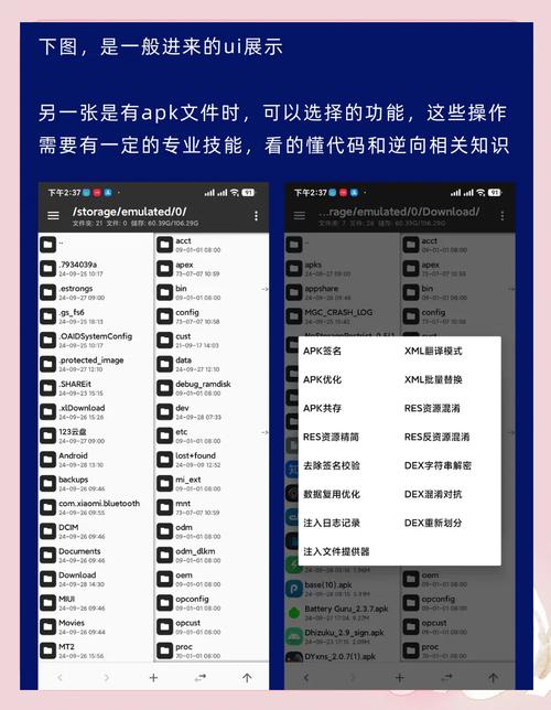 快速下载MT管理器:官方正版下载地址推荐