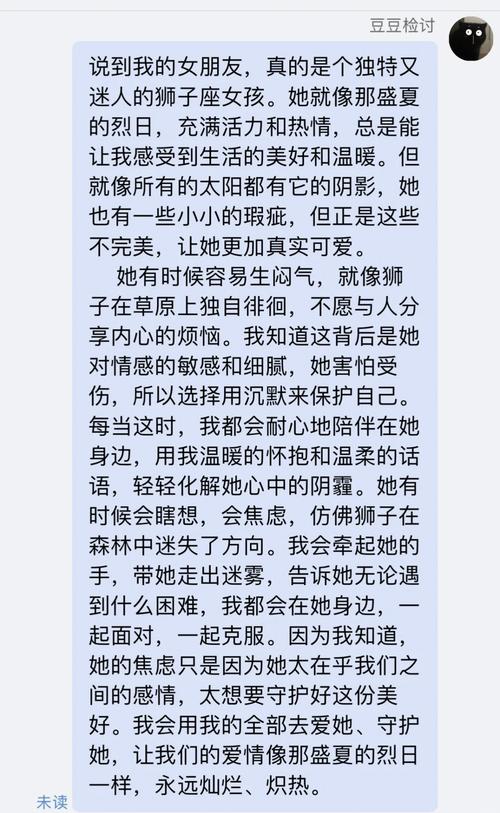 我的巨汝女友游戏介绍:和巨汝女友的甜蜜恋爱故事