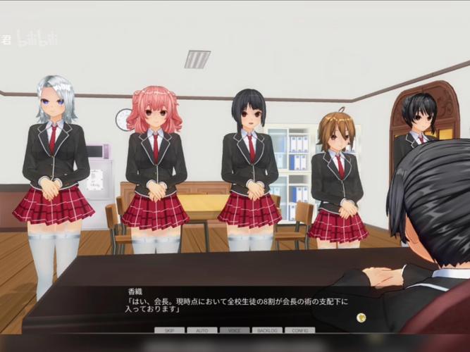 寻找催眠班级汉化版下载？这里提供安全可靠的下载链接