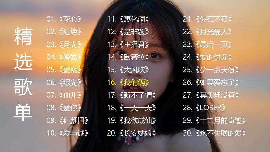 SOA亲妈姨妈歌手版游戏攻略大全：快速通关秘籍