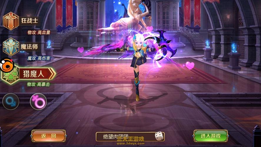 最新版魔法天使精灵心下载:官方正式版手游免费下载