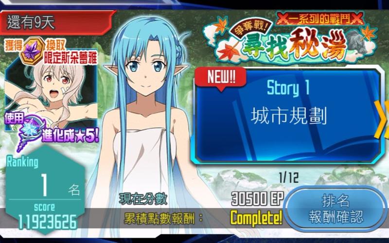 秘汤女孩游戏介绍：和漂亮女孩一起泡温泉，治愈系游戏推荐！