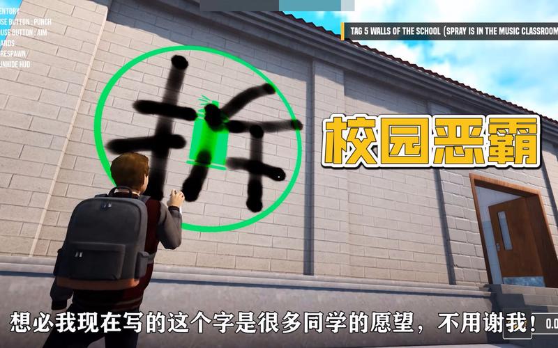 令人震惊！校园恶霸竟成了按摩店顾客？游戏官网正式上线！