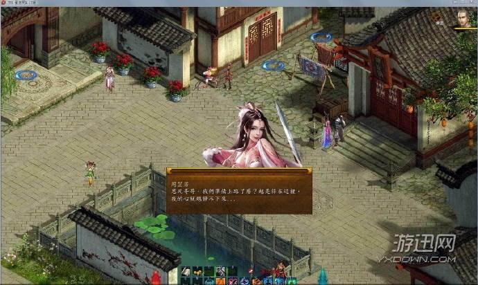 史上最全金庸群侠传5爱与死最新版游戏攻略