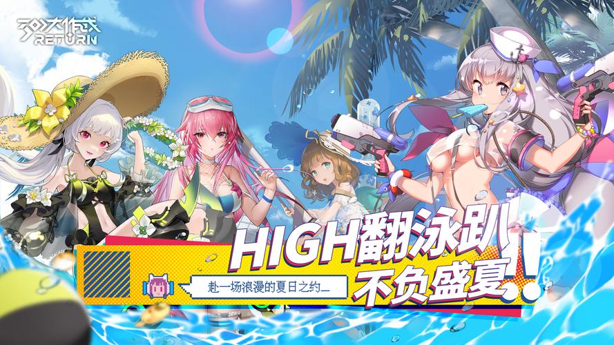 夏日传说游戏官网:超大游戏内容,等你来探索