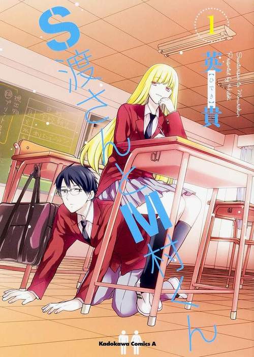 怪物导师汉化版下载：地狱学院的奇妙教师生活