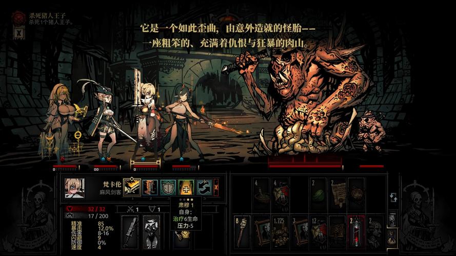 如何下载暗黑地牢瑟瑟版安卓?安全可靠的下载资源