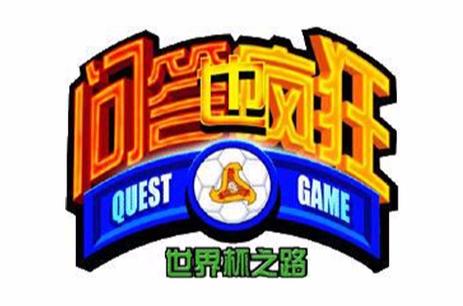 新生也疯狂第二季EP.3下载地址大全:多种网盘资源任你选