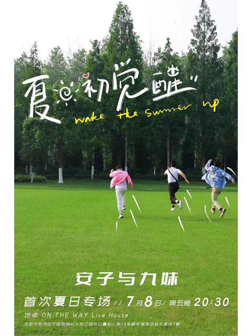 妹妹的夏日生活汉化版下载:超火游戏资源免费获取