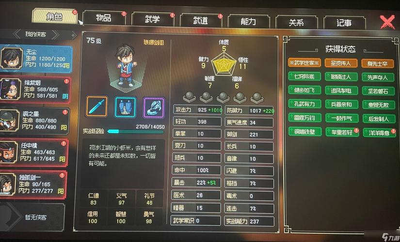 西门立志传最新版本下载?都在这里了!