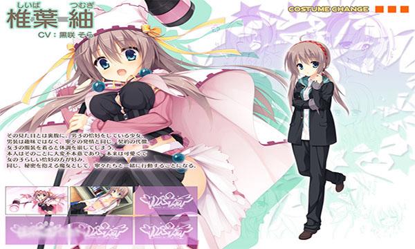 如何下载魔女的地下城？安全可靠的下载途径分享