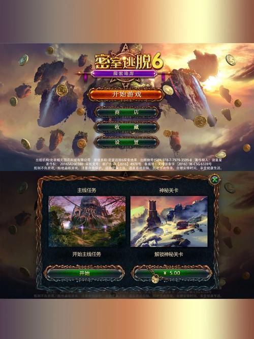 探索迪米特雷斯库城堡:游戏场景及剧情深度解读