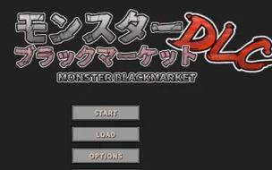 如何下载怪物黑市？新手玩家下载安装教程