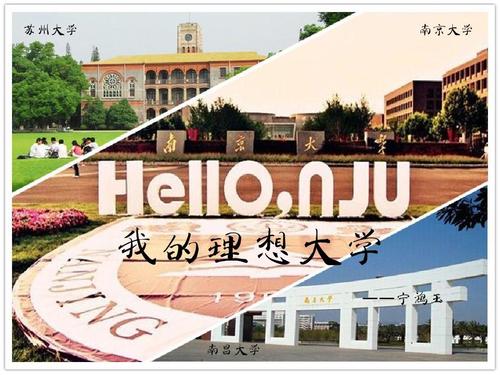 安全下载我的大学生活S3，远离病毒和恶意软件