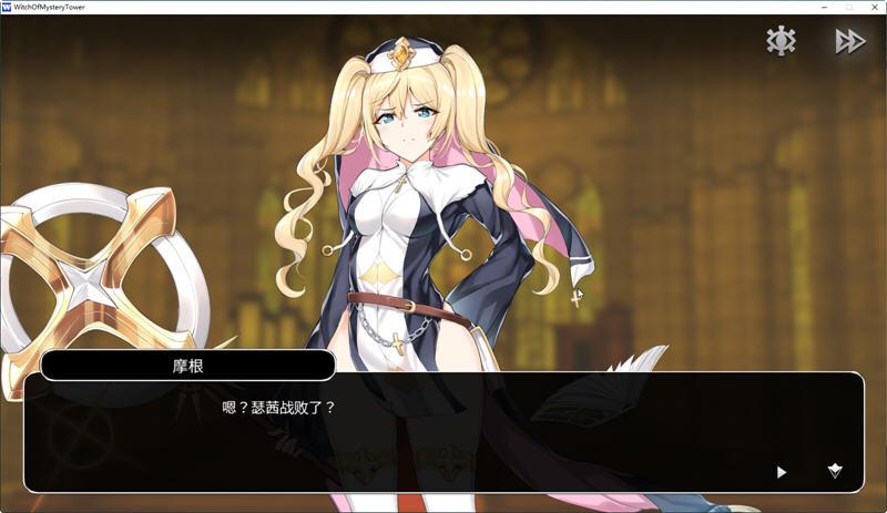 寻找谜塔魔女下载地址?这里有你想要的!