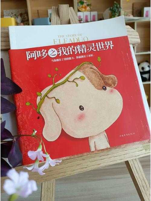 精灵蕾雅官方网站:体验精灵世界的奇幻冒险