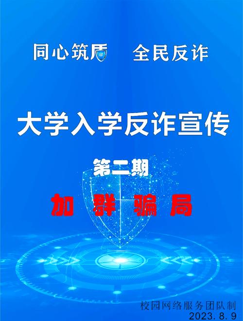 大骗子官方网站:远离骗局,安全交易指南!
