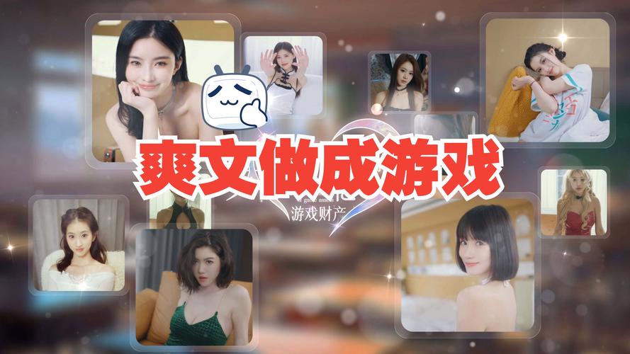 最新爱妻公寓游戏下载:沉浸式体验,感受公寓居民的精彩生活!