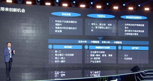 北极光官网：解锁科技前沿与投资资讯