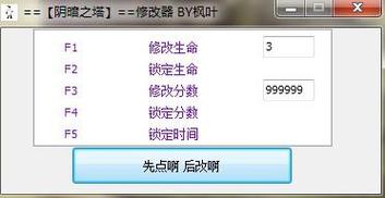 勇士刷塔神器下载地址，轻松通关不是梦！