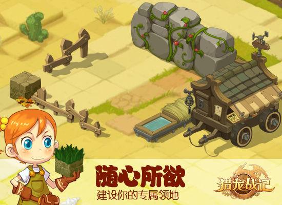 我的无尽幻想V0.10.1内含小羊游戏,下载安装教程详解