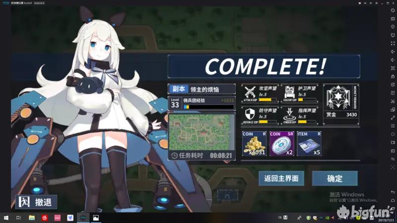 最新害羞女孩的改造下载地址分享，附游戏攻略