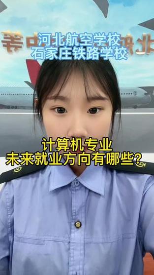 想当航空公司老总？这篇游戏介绍告诉你秘诀