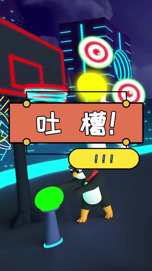 最新雌小鬼义妹版本是多少？下载地址及游戏攻略大全！