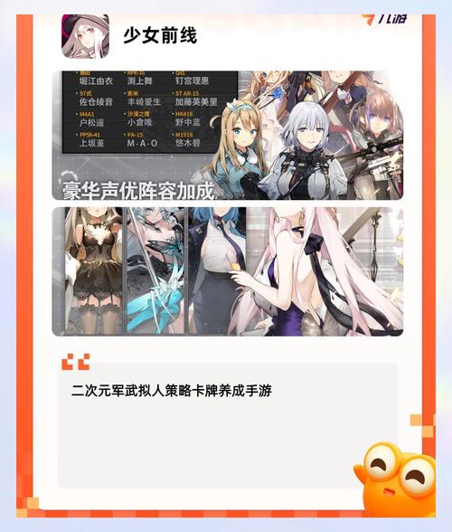 女学生鉴别学安卓版下载：角色扮演休闲游戏体验